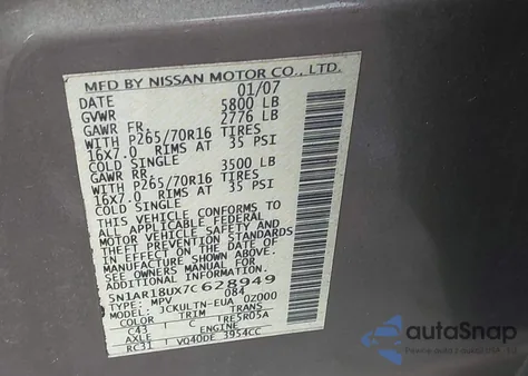 2007 Nissan Pathfinder Le/Se/Xe из США, поврежденный, VIN 5N1AR18UX7C628949